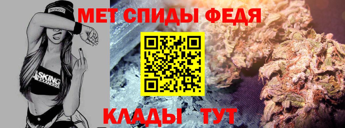 АМФ  Вход с VPN  Калуга  Амфетамин 98% 