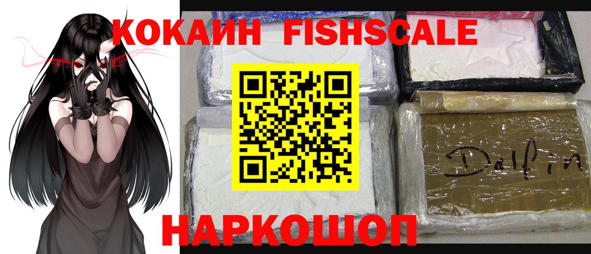Cocaine 97%  Вход с VPN  Cocaine 99%  Калуга 