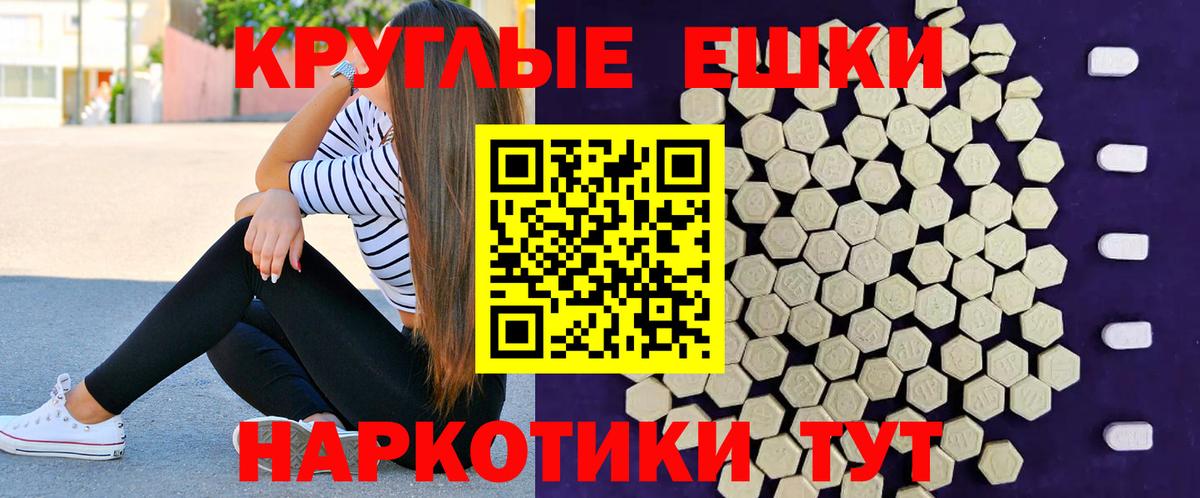Калуга  Ecstasy MDMA  kraken ТОР  Ecstasy  Вход с VPN  Ecstasy таблы 