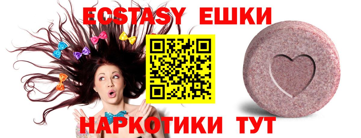 Экстази Philipp Plein Калуга