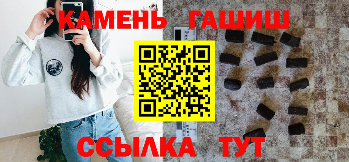 Гашиш ice o lator Калуга