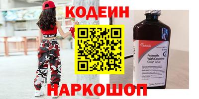 мяу мяу мука Кунгур