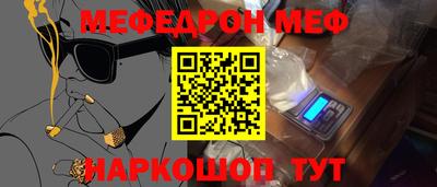 синтетический гашиш Кумертау