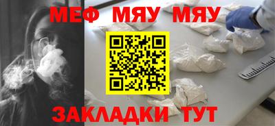 синтетический гашиш Кумертау