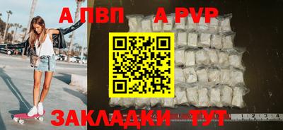 таблы Лесосибирск