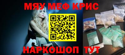 синтетический гашиш Кумертау