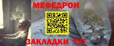 кристаллы Кулебаки