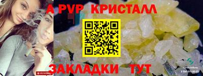 синтетический гашиш Кумертау
