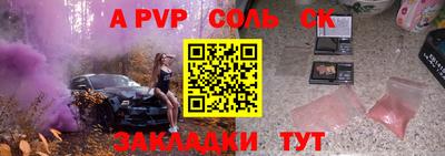 синтетический гашиш Кумертау
