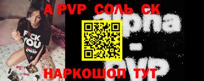 таблы Лесосибирск