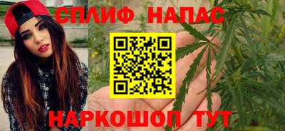 синтетический гашиш Кумертау