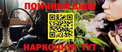 синтетический гашиш Кумертау