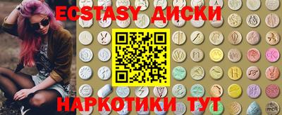 синтетический гашиш Кумертау