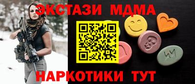 кристаллы Кулебаки