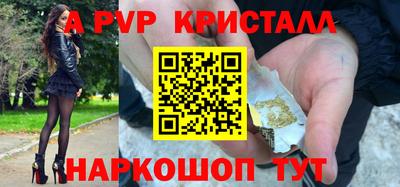 синтетический гашиш Кумертау