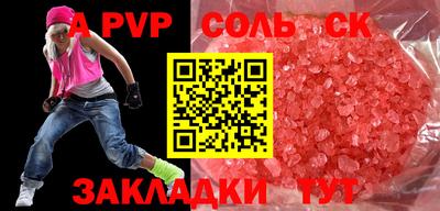 кристаллы Кулебаки