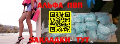 дмт Ливны