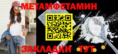 кристаллы Кулебаки