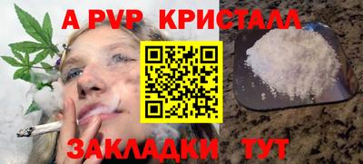 синтетический гашиш Кумертау