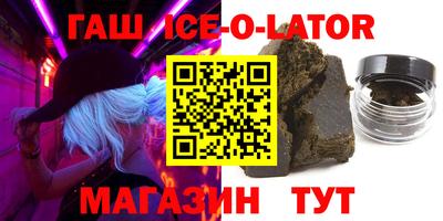 кристаллы Кулебаки