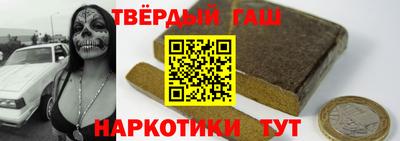 таблы Лесосибирск