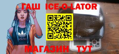 кристаллы Кулебаки