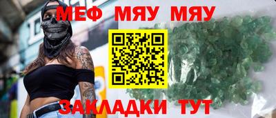 кристаллы Кулебаки