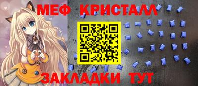 мяу мяу мука Кунгур