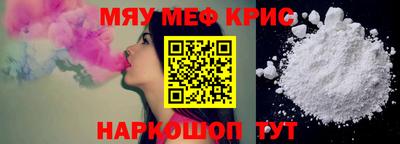 кристаллы Кулебаки