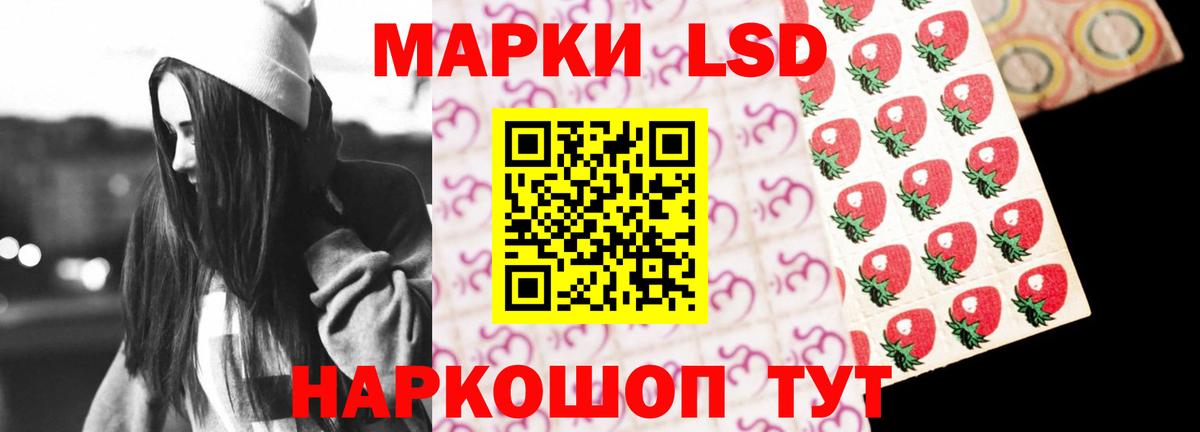 Калуга  Лсд 25 экстази кислота  LSD-25 экстази ecstasy  Вход с VPN 