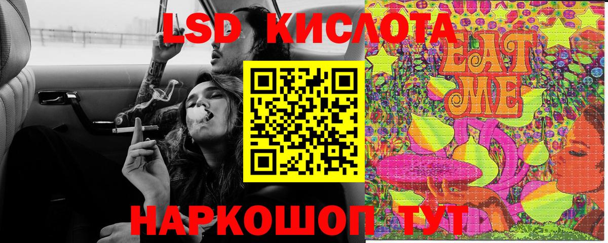 Марки N-bome  Вход с VPN  Калуга  Марки 25I-NBOMe 1,5мг 