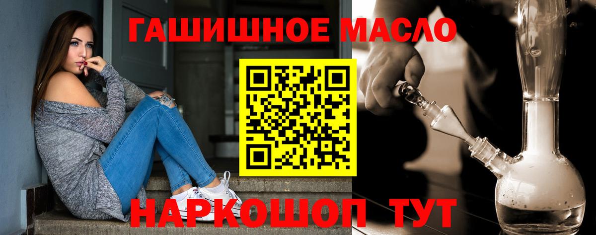 Дистиллят ТГК Wax Калуга
