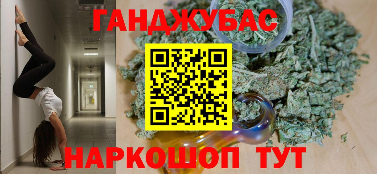 МАРИХУАНА планчик  Вход с VPN  Каннабис LSD WEED  Калуга  Марихуана AK-47 