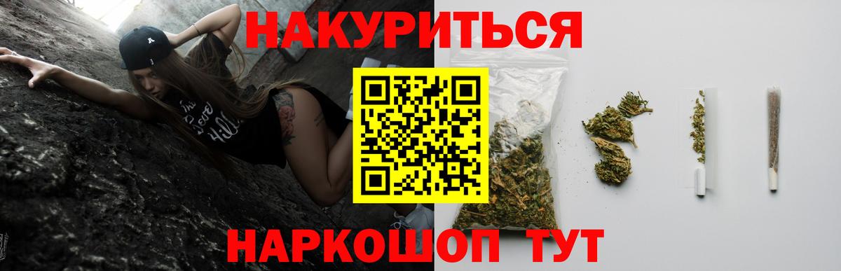 Канабис семена Калуга